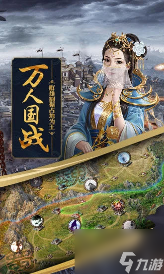 攻城掠地玉璽爭奪戰(zhàn)如何游玩