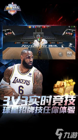 最強NBA球員如何升級