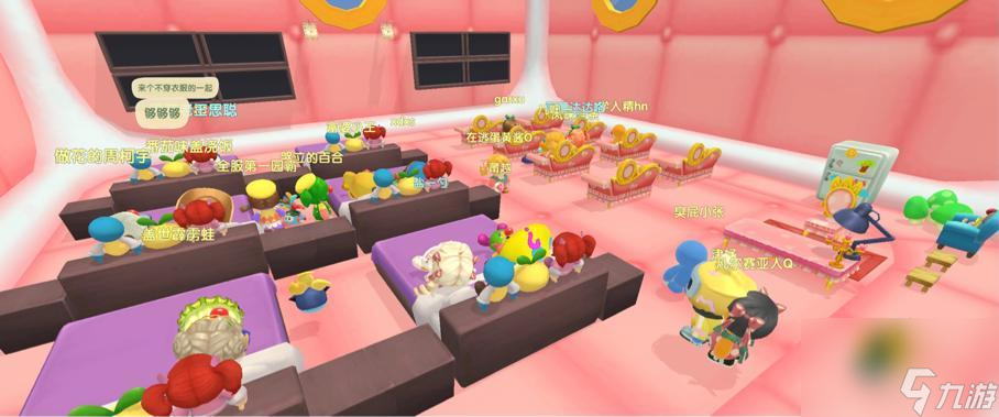 摩尔庄园真适合12+小朋友？沐浴酒吧娱乐一条龙，嗨得过头