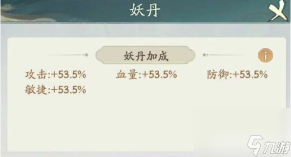 《江南百景图》关山记都有哪些问题 关山记所有问题答案汇总