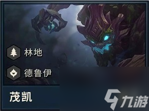 lol云顶之弈s2赛季英雄羁绊介绍云顶之弈9.22新版本英雄图一览