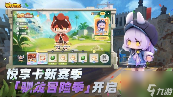 迷你世界兑换码2023永久<a href=