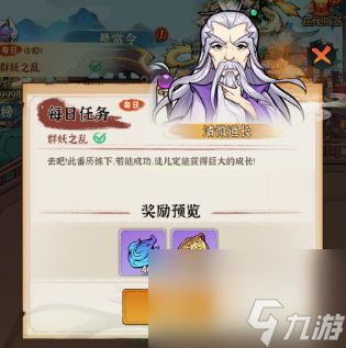 更新~超帅法宝和新化身其来到！免费奖励都能来领取