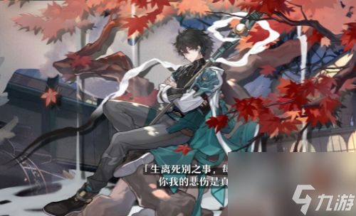 养了不亏的角色一览 《崩坏星穹铁道》最厉害的人物有哪些