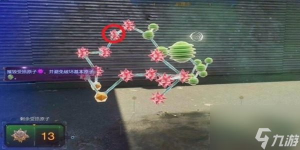 漫威蜘蛛侠2城市之声战衣怎么获得