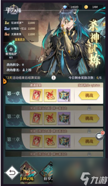 斗罗大陆武魂觉醒怎么获得马红俊热游问答
