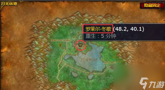 魔兽世界的符文奥金棒怎么获得 魔兽世界的符文奥金棒获取及用处一览