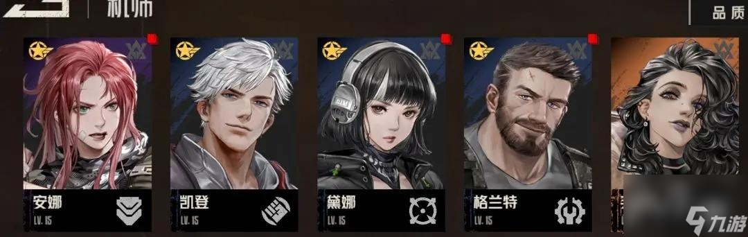 钢岚灰烬重燃困难低配怎么通关