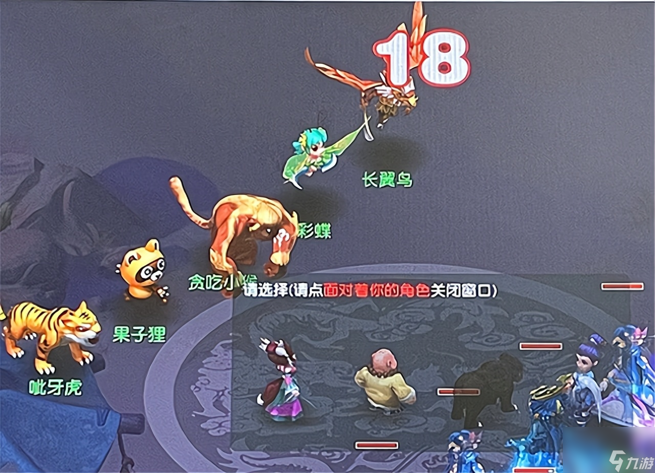85剧情攻略奖励（梦幻西游85剧情全攻略详细）