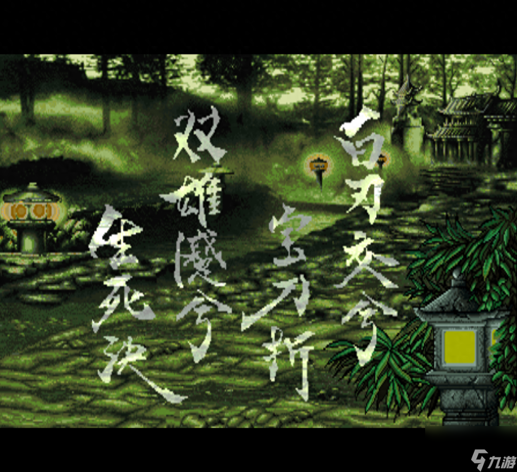 傲剑狂刀换人怎么换（傲剑狂刀人物出招表）