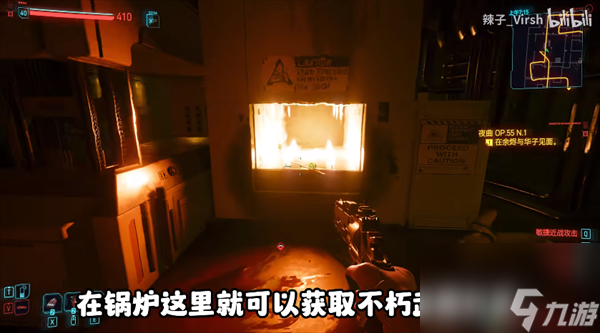 赛博朋克2077不朽武器补牢/网络监察获取2.0版本