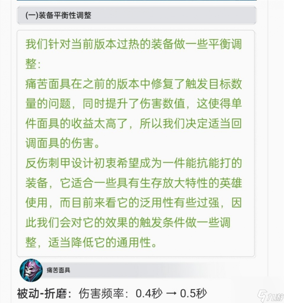 王者荣耀削废众多英雄，虞姬增加红线预警，澜胜率不到47