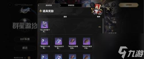 崩坏星穹铁道冰系角色培养及阵容搭配？崩坏星穹铁道内容介绍