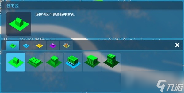 都市天际线2新手入门心得