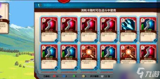 召唤骑士团降低卡组下限分析