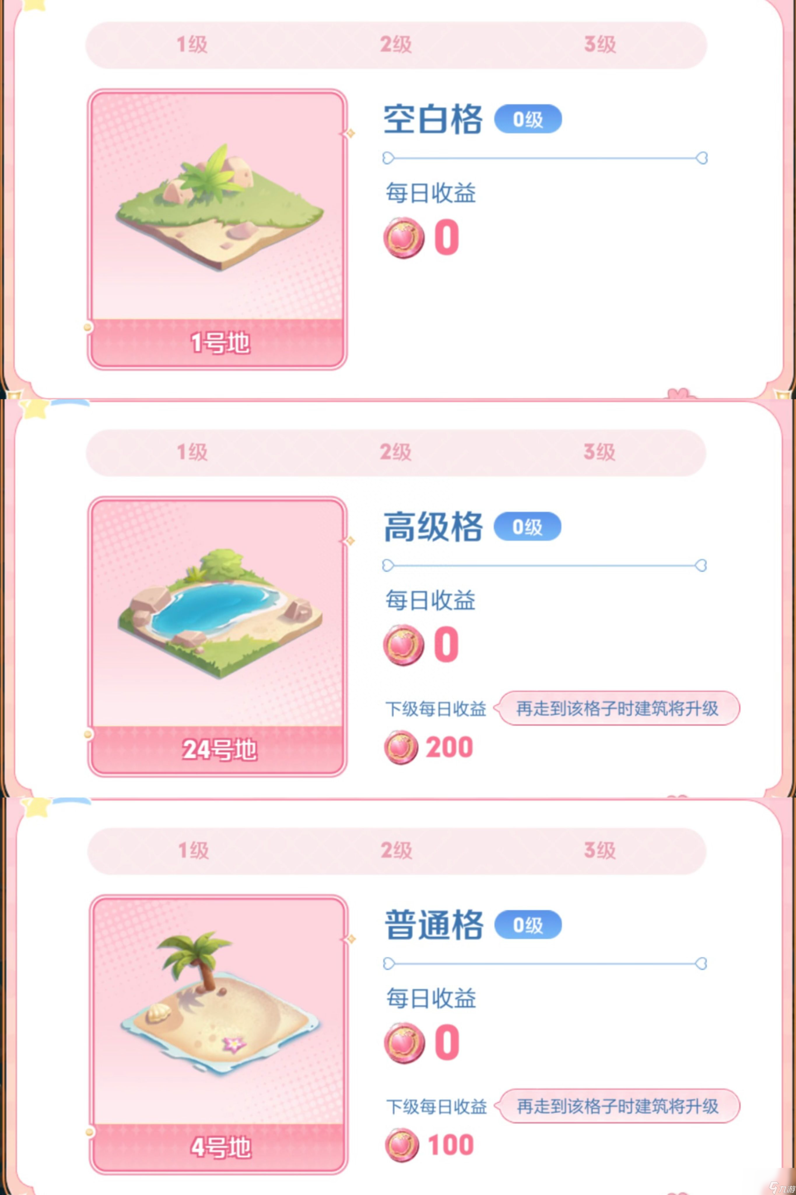 王者荣耀小乔Hello kitty星元皮肤怎么获得？最新小乔联动星元活动攻略「已采纳」