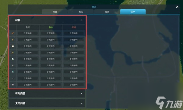《都市天际线2》开局区域规划思路 开局怎么分区