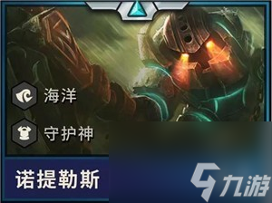 lol云頂之弈s2賽季英雄羈絆介紹云頂之弈9.22新版本英雄圖一覽