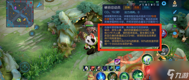 王者荣耀阿古朵新皮肤江河有灵怎么领 具体一览