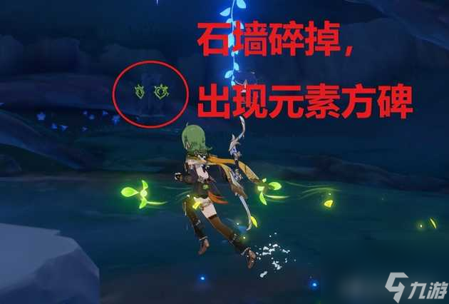 原神伞盖的荫蔽秘境怎么开？伞盖的荫蔽秘境开启方法流程「每日一条」