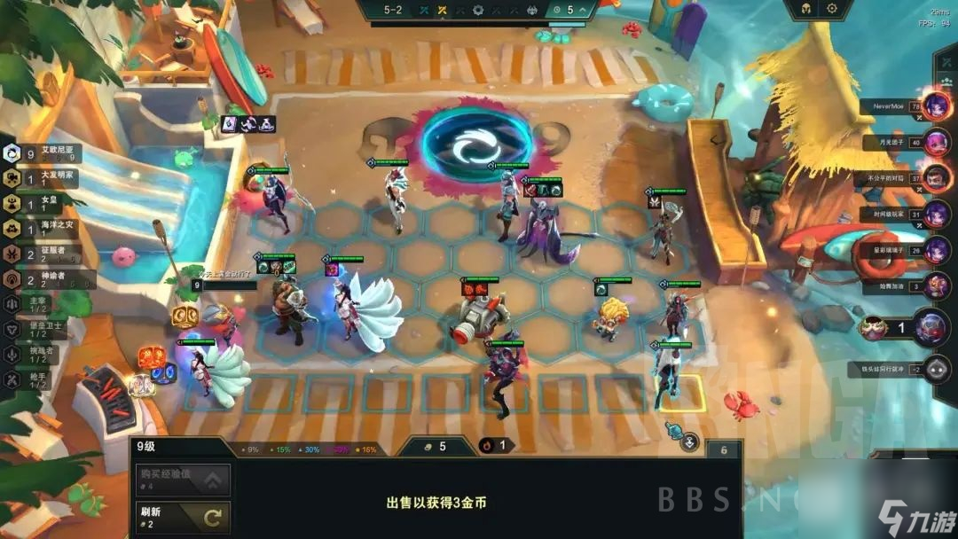 云顶之弈S9.5九艾欧阵容怎么玩