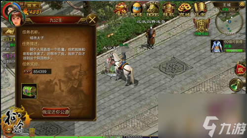 征途手机版暗杀太子怎么做暗杀太子玩法攻略介绍
