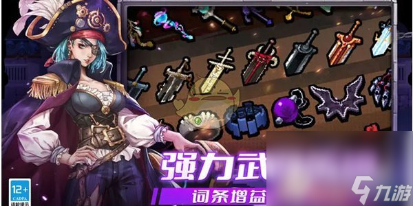 《战魂铭人》礼包兑换码一览2023