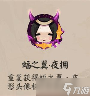 阴阳师糖糖乱斗活动攻略