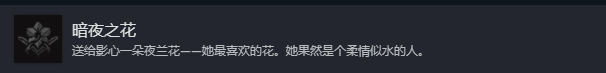 博德之门3 角色关系成就获取一览