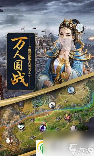 攻城掠地玉玺争夺战如何游玩 攻城掠地玉玺争夺战游玩攻略