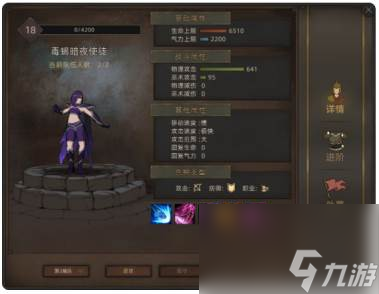 《部落与弯刀》势力怎么分布 部落势力介绍