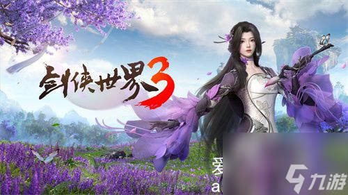 剑侠世界3如何获取装备-剑侠世界3获取装备教程