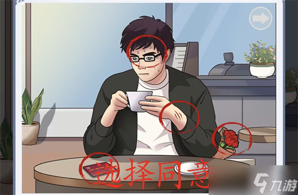 脑洞茬里王相亲识男人关卡攻略