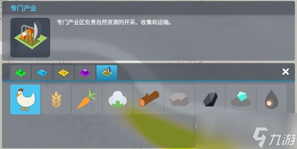 都市天际线2新手入门心得
