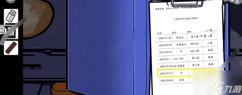 房间的秘密四种结局密码 四种结局达成总汇