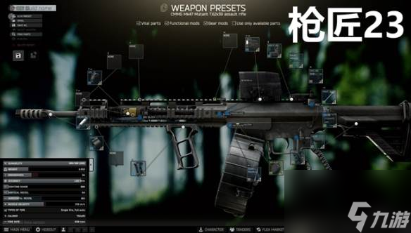 《逃离塔科夫》0.13.5新增任务 新增任务攻略