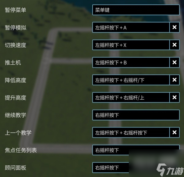 城市天际线2新手入门教程一览