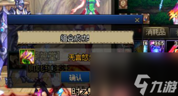 dnf堕落的遗影怎么获得（dnf史诗级道具推荐）