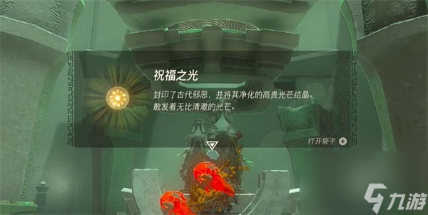希克克奇神庙攻略