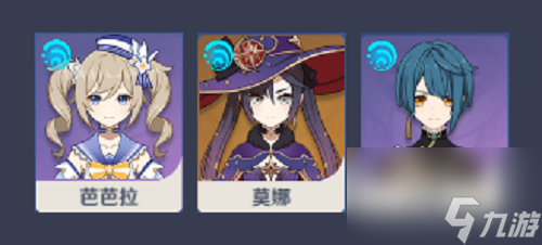 原神无相之火精英打法攻略 原神无相之火精英BOSS怎么打