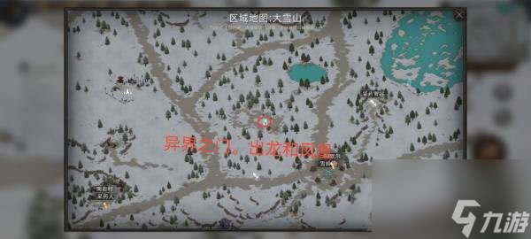 部落与弯刀手游异界之门在哪里部落与弯刀手游异界之门位置分享
