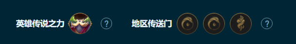 云顶之弈手游S9.5转职7德玛阵容攻略