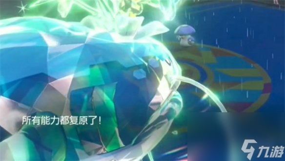 《宝可梦朱紫》铲除之烟作用介绍