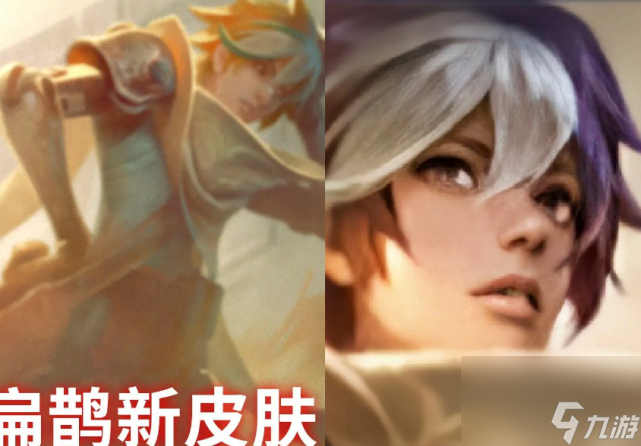 29号新赛季迎来皮肤雨，花木兰喜提首款FMVP星元有王者水
