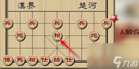 象棋開局布陣法 象棋開局必勝的15種走法