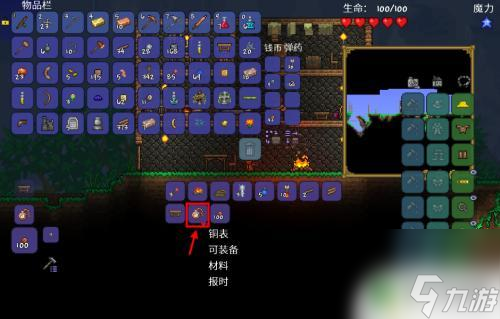泰拉瑞亚时间怎么一直显示 泰拉瑞亚表怎么制作