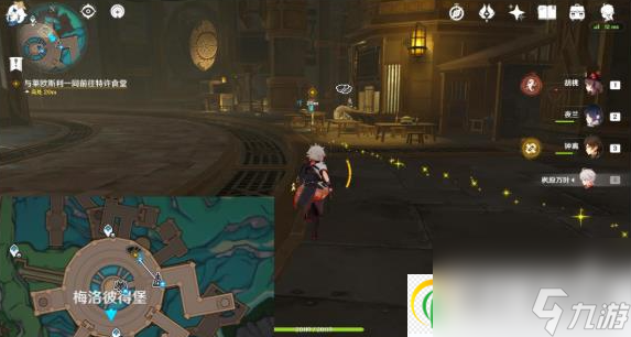 原神重生的契机怎么过 原神重生的契机通关攻略