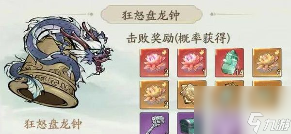 《江南百景图》关山记都有哪些问题 关山记所有问题答案汇总