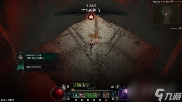 暗黑破坏神4第二赛季刀刃毒灌注陷阱游侠build分享