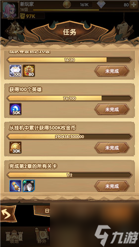 大量获取途径一览 剑与远征英雄经验怎么获得